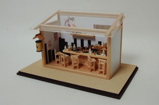 dollhouse izakaya small.JPG
